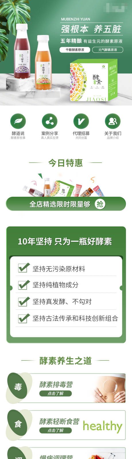 源文件下載【享設計】搜索編號：75920025778259014【電商首頁】