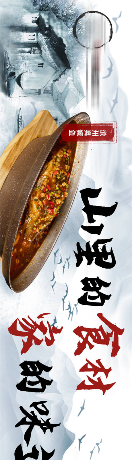 编号：33890025482876190【享设计】源文件下载-餐饮大众点评美食五连图