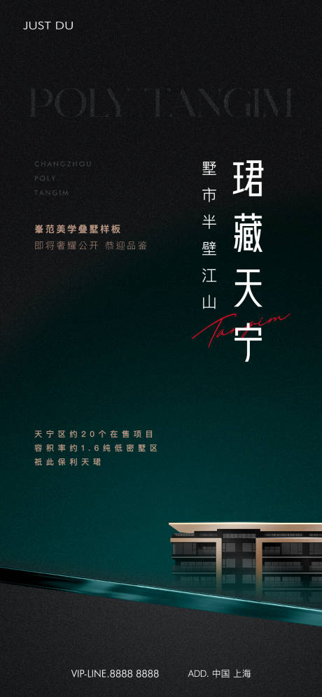 源文件下載【價值點海報】編號：15210026008674955