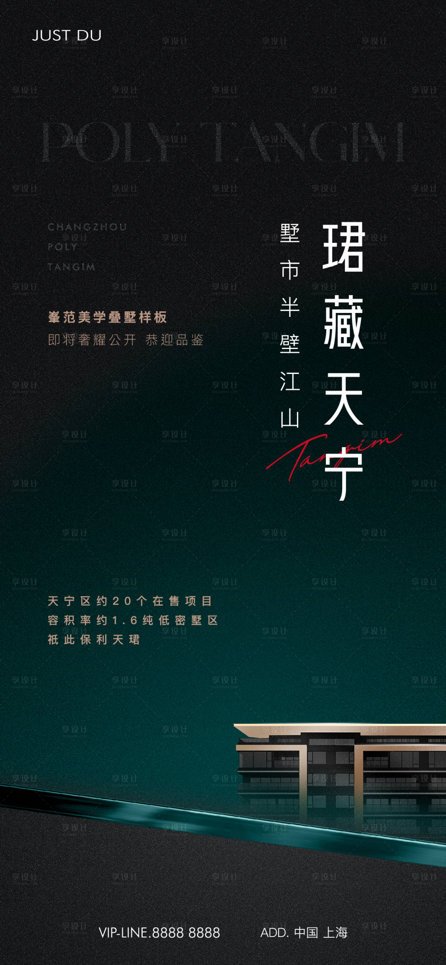源文件下載【享設(shè)計】搜索編號：15210026008674955【價值點海報】
