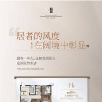 地产户型价值点系列海报PSD+AI 设计素材和海报模板免费下载-享设计