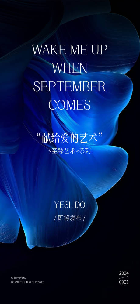 源文件下載【享設計】搜索編號：23980025692576398【醫美邀請函活動海報】