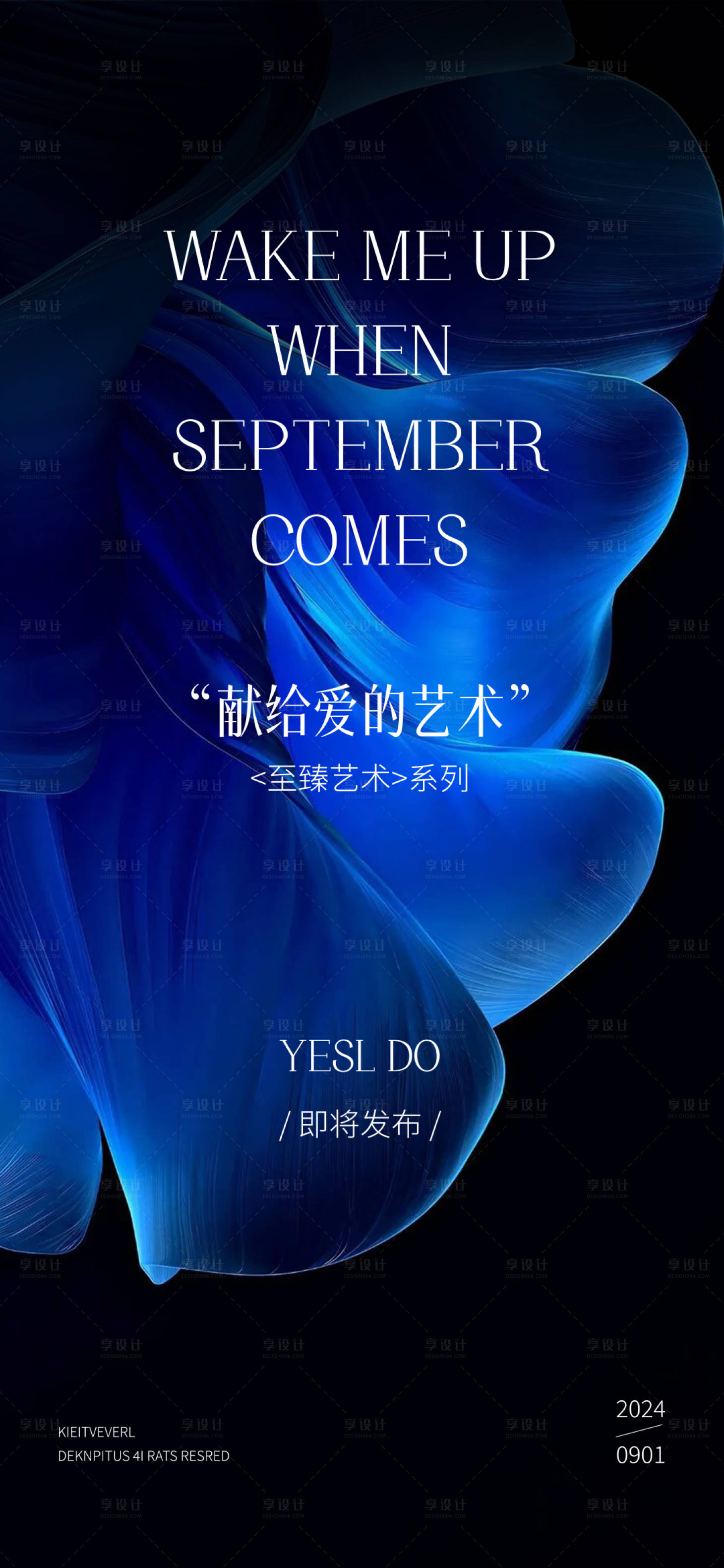 源文件下載【享設計】搜索編號：23980025692576398【醫美邀請函活動海報】