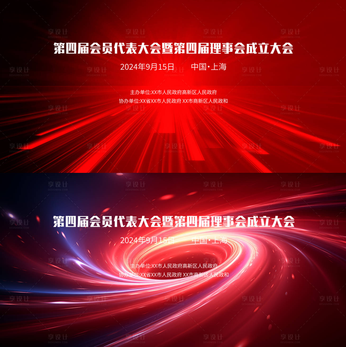 源文件下載【享設(shè)計(jì)】搜索編號(hào)：45070025770042887【科技發(fā)布會(huì)主形象】