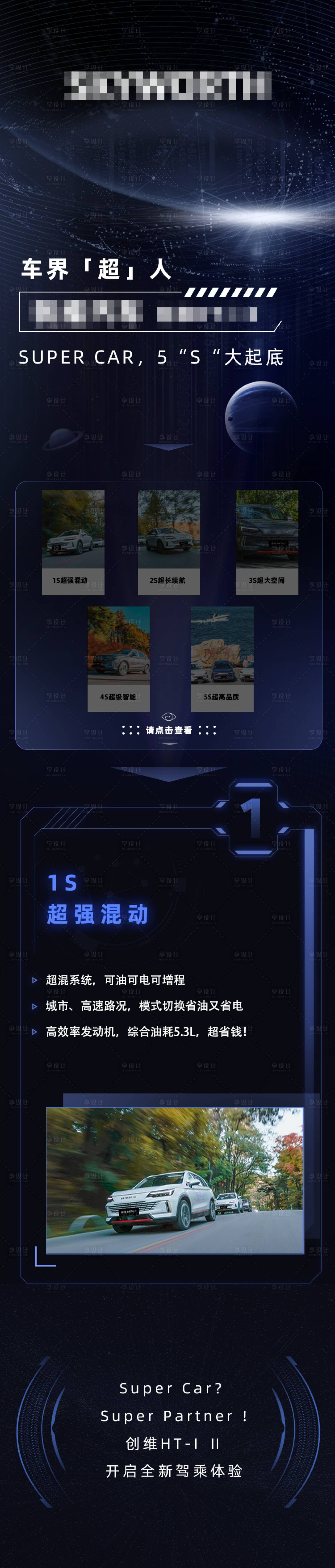 源文件下載【微信朋友圈公眾號 】編號：60510025794053293
