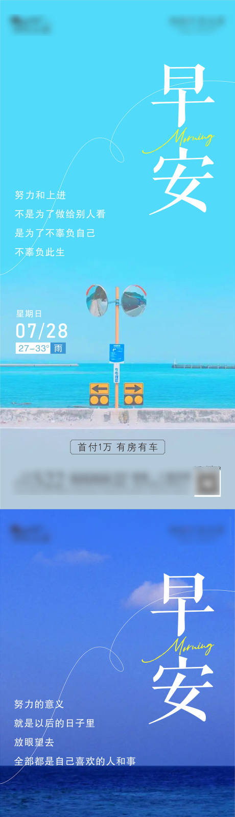 源文件下载【地产正能量】编号：39530025664937594