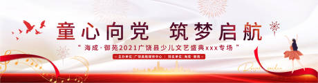 源文件下载【享设计】搜索编号：51540025696268822【地产桁架】