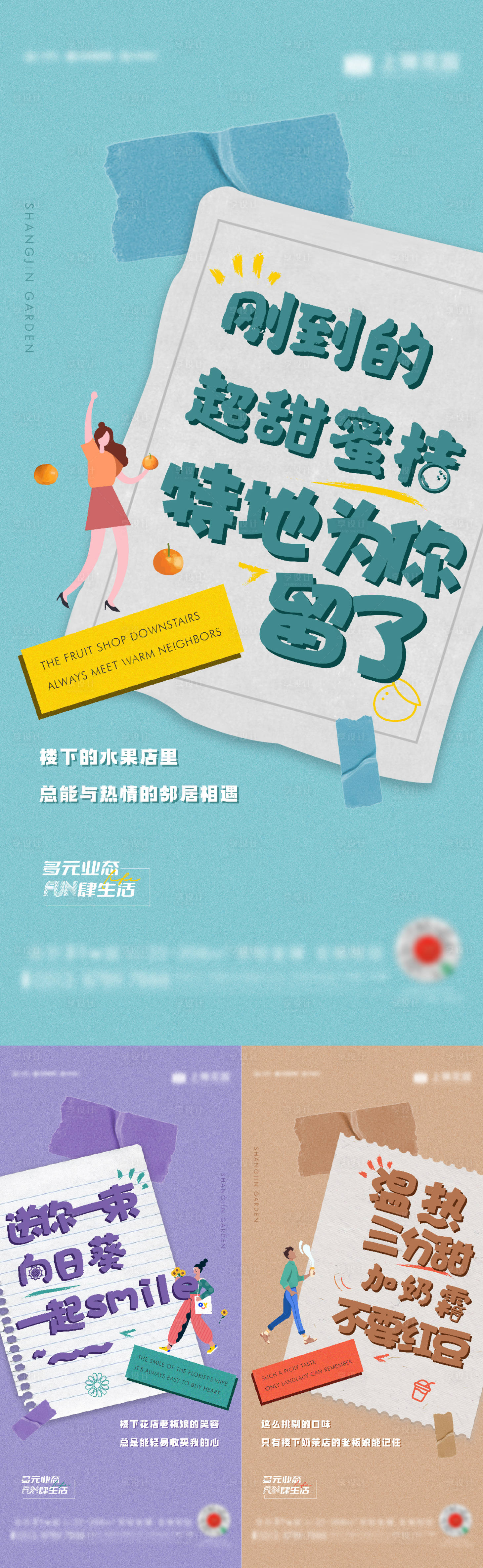 源文件下载【享设计】搜索编号：32520025531724959【商业价值刷屏海报】
