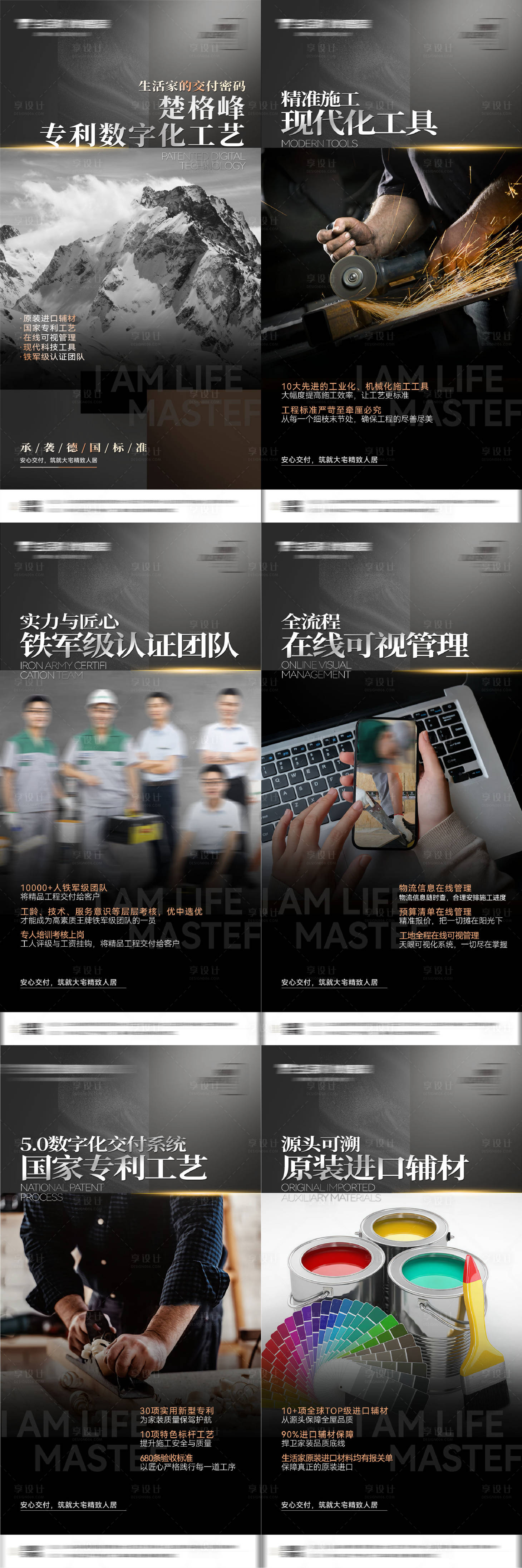 源文件下載【享設計】搜索編號：50810025713778488【工藝系列海報  產(chǎn)品】