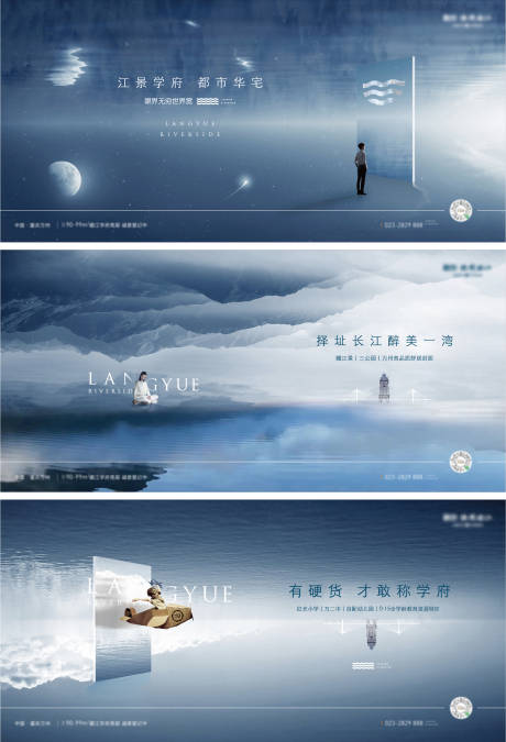 源文件下載【江景房形象稿】編號：49780025817566434