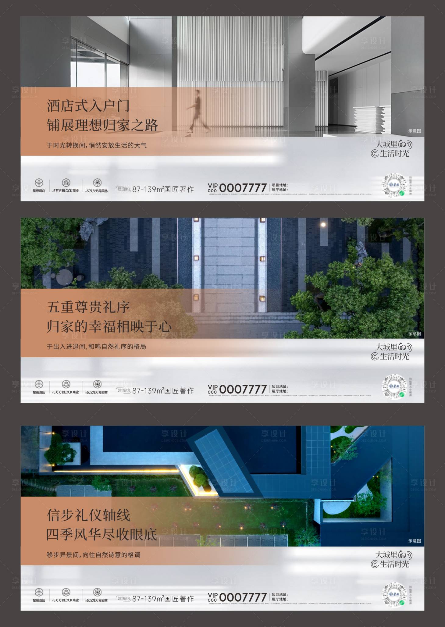 源文件下載【享設計】搜索編號：97250025984315229【價值點】
