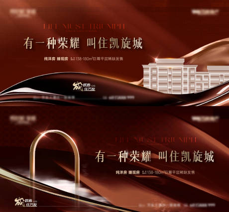 源文件下載【洋房咖色主畫面】編號：64400025641556103