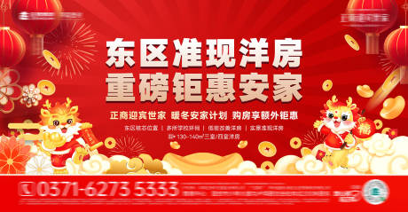 源文件下載【鉅惠主畫面】編號：57680025730969114