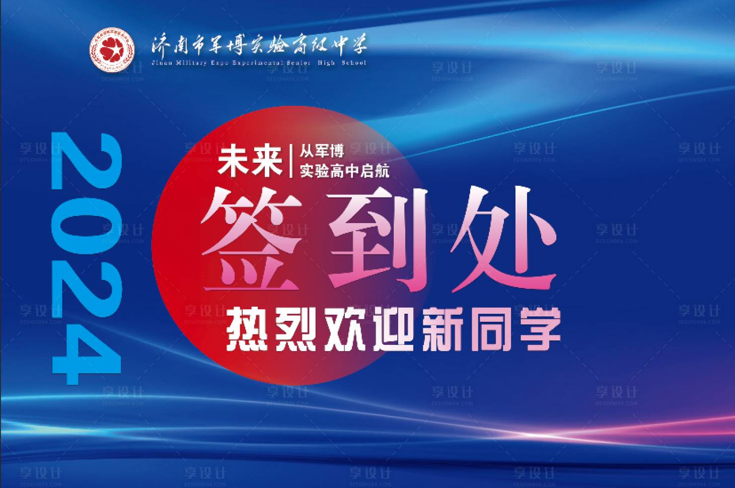 源文件下载【签到处】编号：50090025462882742
