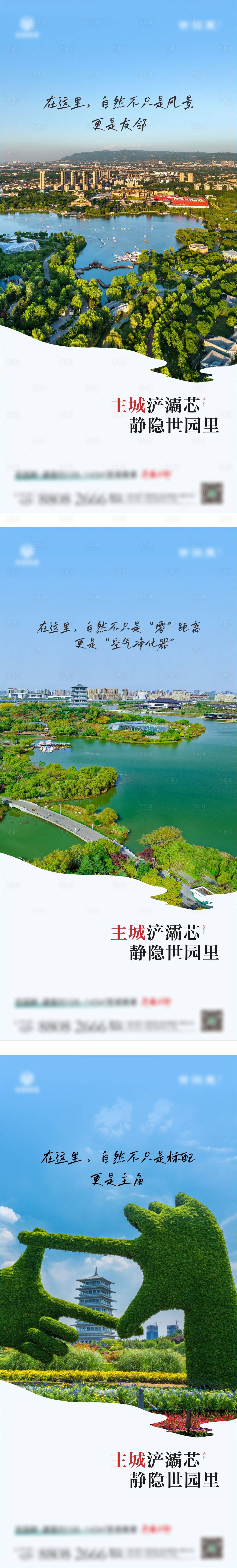 源文件下載【享設計】搜索編號：71780025526937029【地產價值點海報】