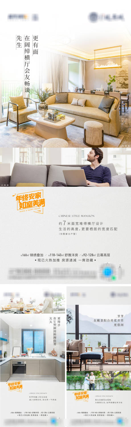源文件下載【享設計】搜索編號：29430025458445617【地產戶型刷屏】