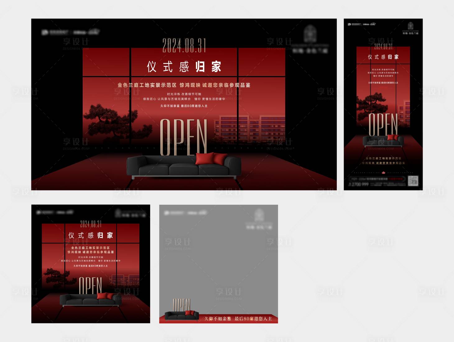 源文件下載【黑紅地產(chǎn)示范區(qū)活動主畫面物料】編號：90190026001748540