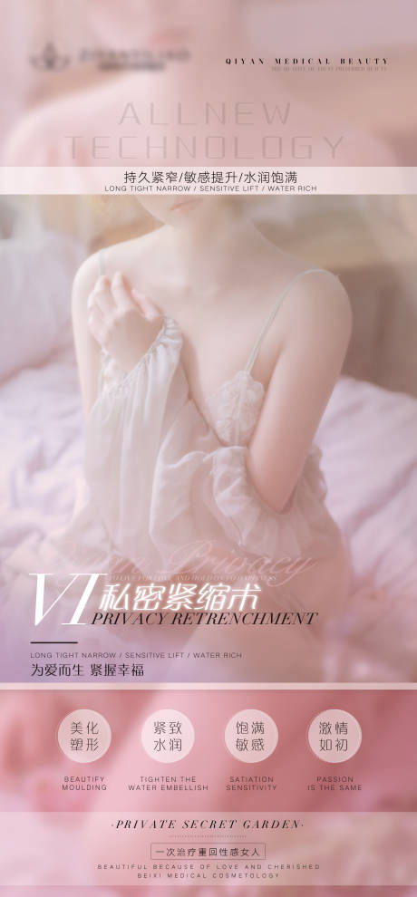 源文件下载【享设计】搜索编号：36700025631314790【私密卡项】