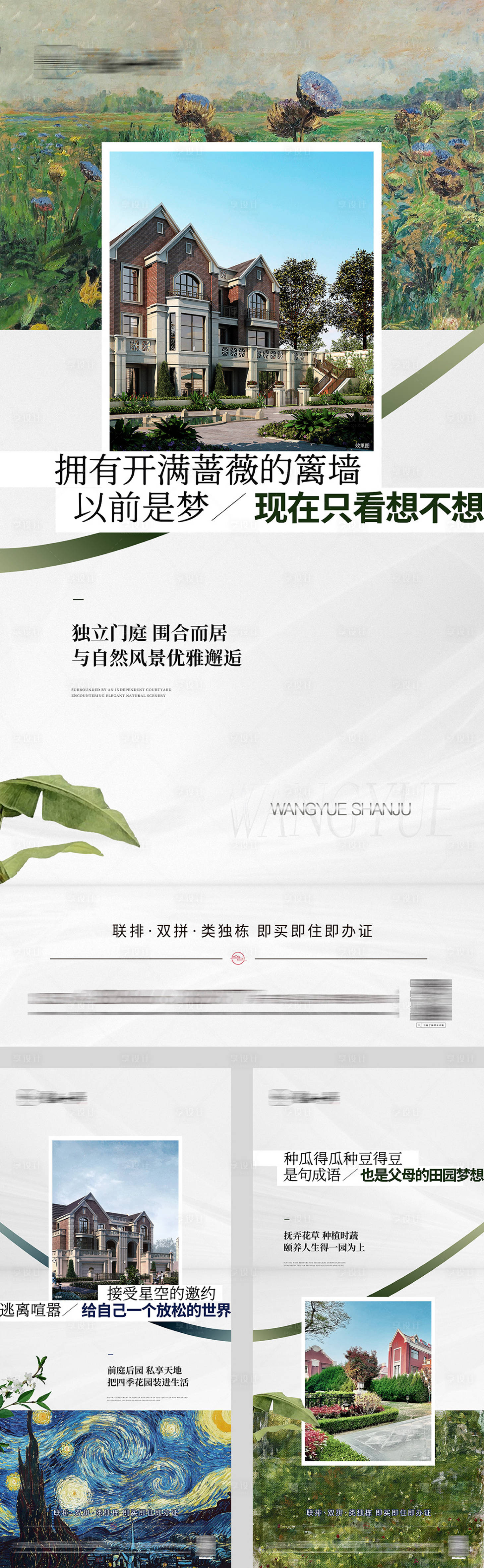 源文件下載【享設計】搜索編號：82200025514793679【價值點海報】