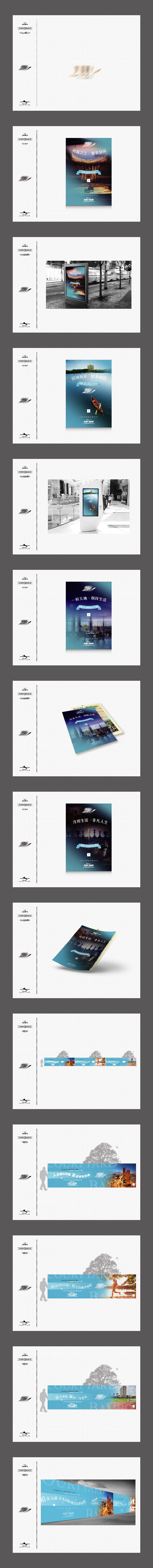 源文件下载【享设计】搜索编号：79640025848807373【地产VIS提报设计】