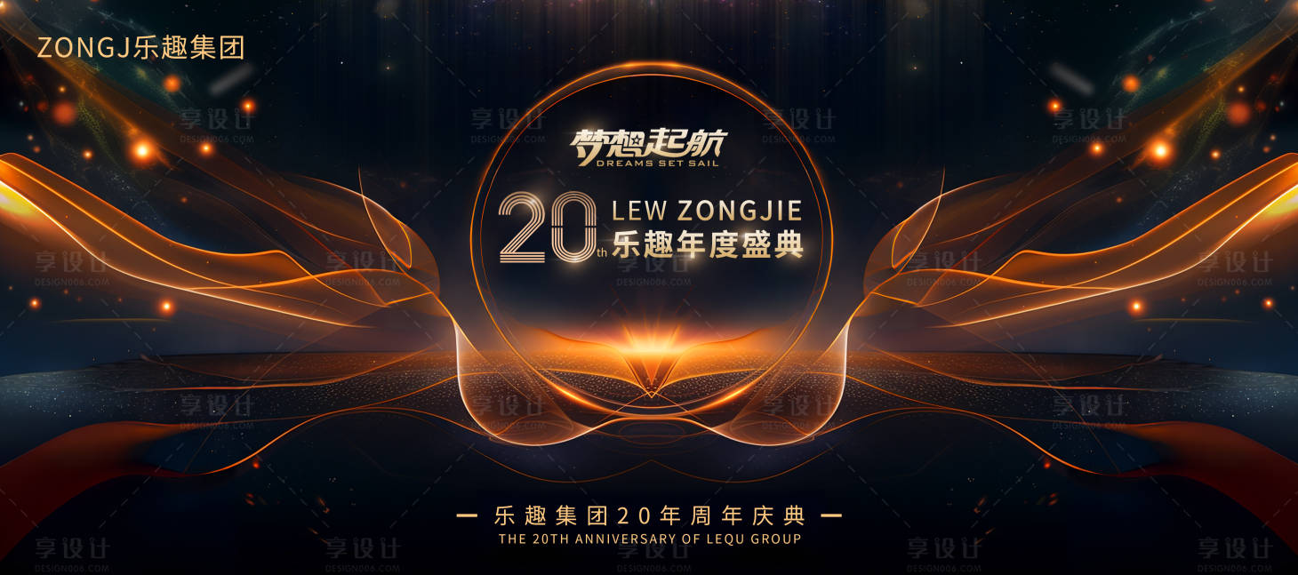 源文件下载【享设计】搜索编号：60170025498801769【金色高端KV】