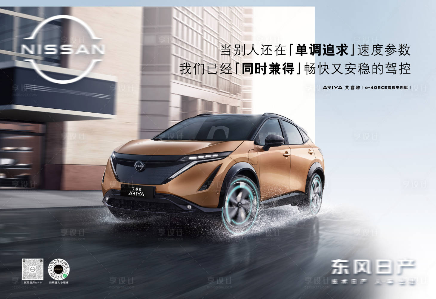 源文件下載【享設(shè)計(jì)】搜索編號(hào)：31780025637389592【汽車性能宣傳主背景】