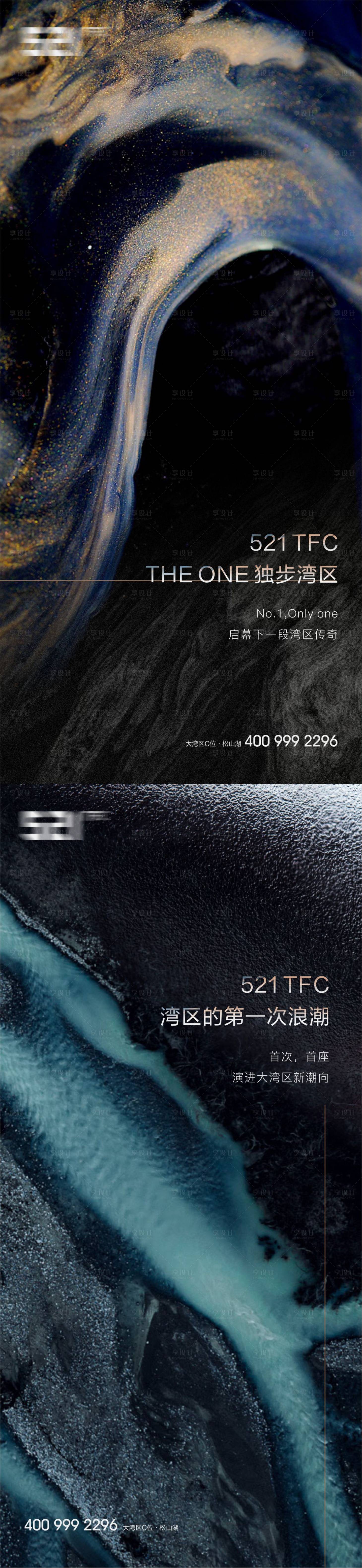 源文件下載【地產(chǎn) 】編號(hào)：85960025537538974