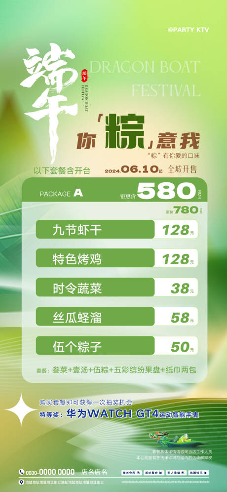源文件下载【享设计】搜索编号：17940026003243650【套餐】