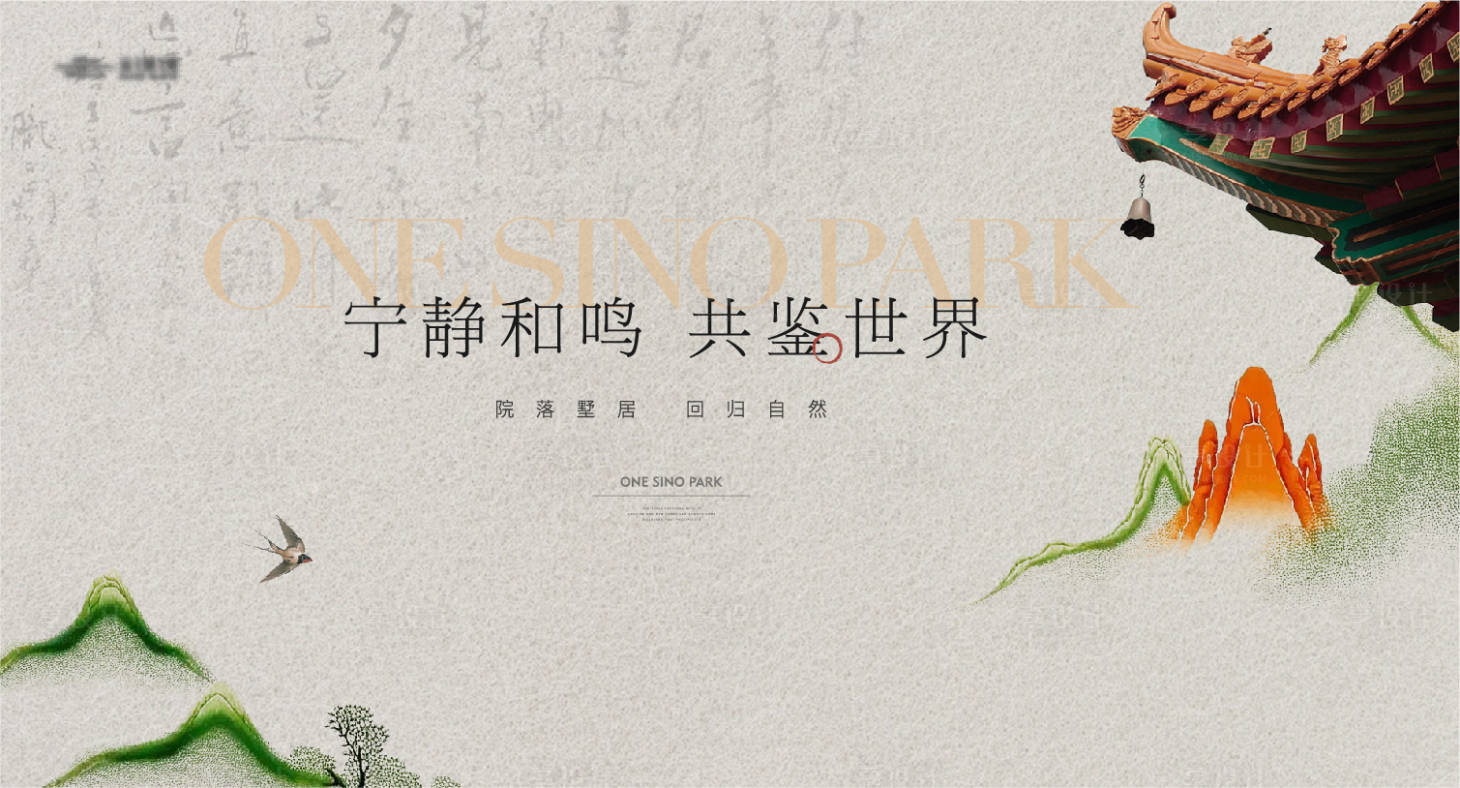 源文件下载【享设计】搜索编号：45670025506555329【美学建筑背景板】