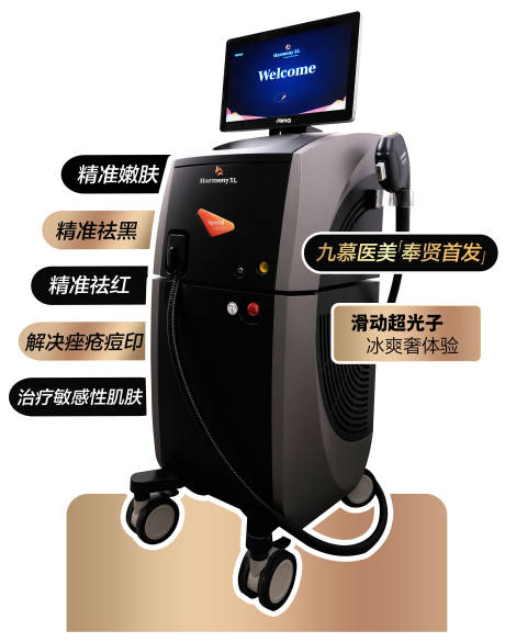 源文件下载【黑金超光子异形立牌】编号：79410025684113040