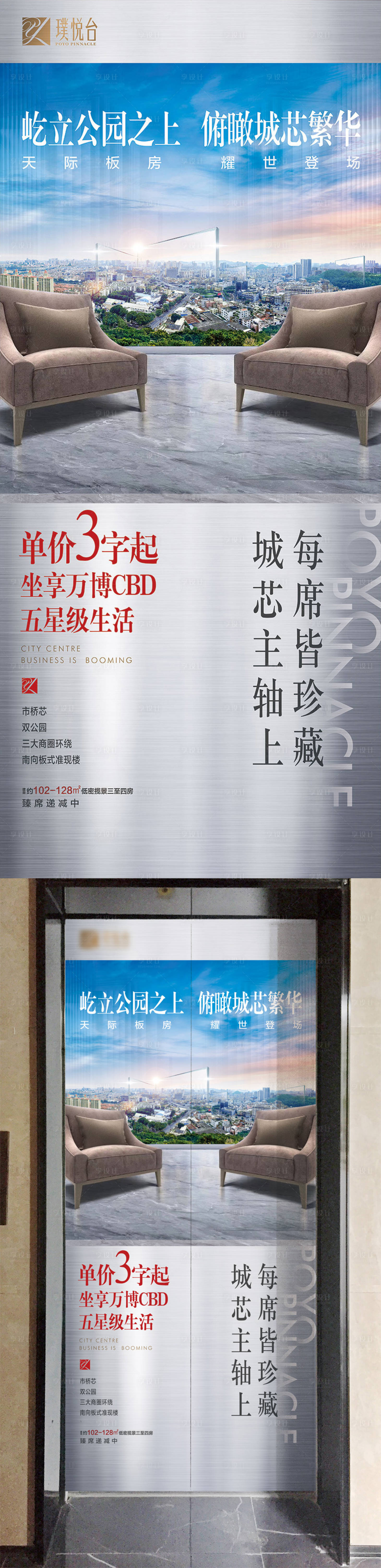 源文件下载【享设计】搜索编号：72190025782346908【住宅样板房电梯门画面】