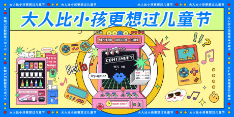 源文件下载【眼科活动桁架】编号：77740025916033138
