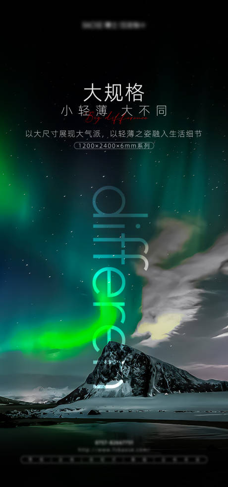 源文件下載【享設計】搜索編號：43590025751172144【瓷磚宣傳海報】