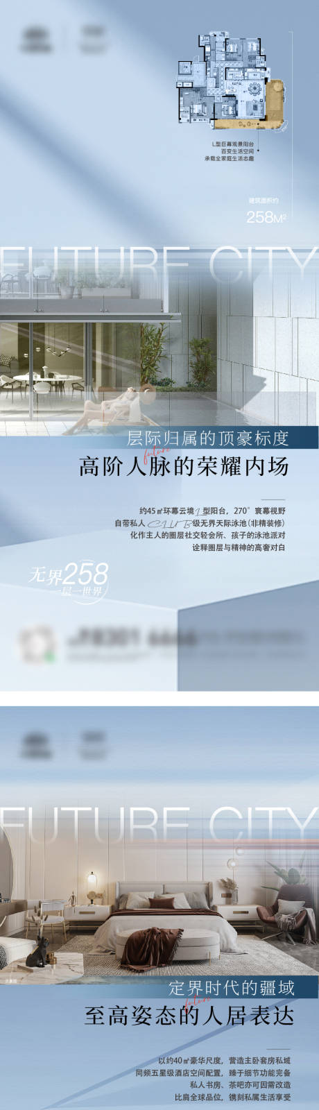 源文件下载【户型价值刷图】编号：71960025652764582