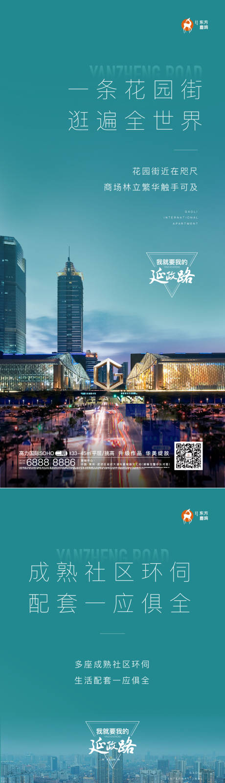 源文件下載【地產 】編號：63050025482536248