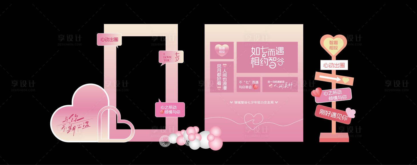 源文件下载【享设计】搜索编号：98650025459889628【造福同类】