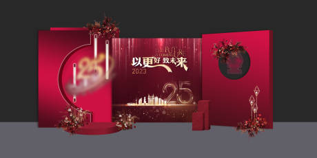 源文件下载【婚庆婚礼美陈留影堆头】编号：95200025969725260
