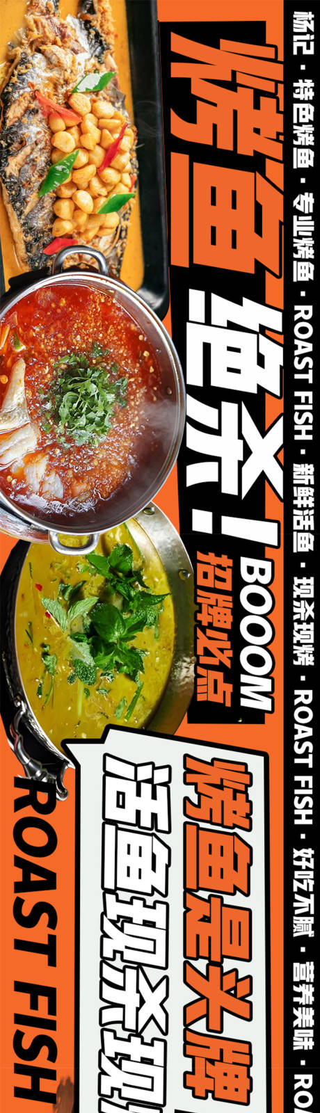 源文件下载【餐饮连图banner】编号：12890025957673001