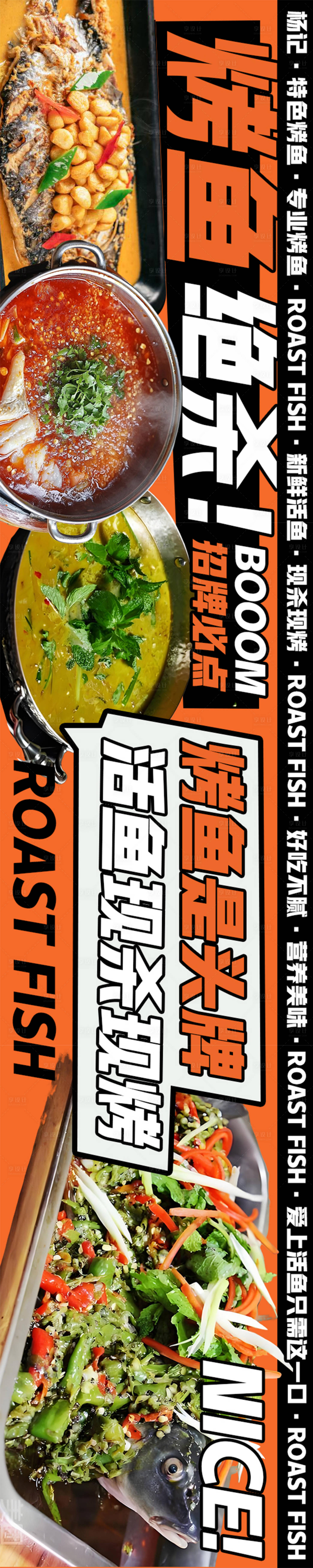 源文件下载【餐饮连图banner】编号：12890025957673001