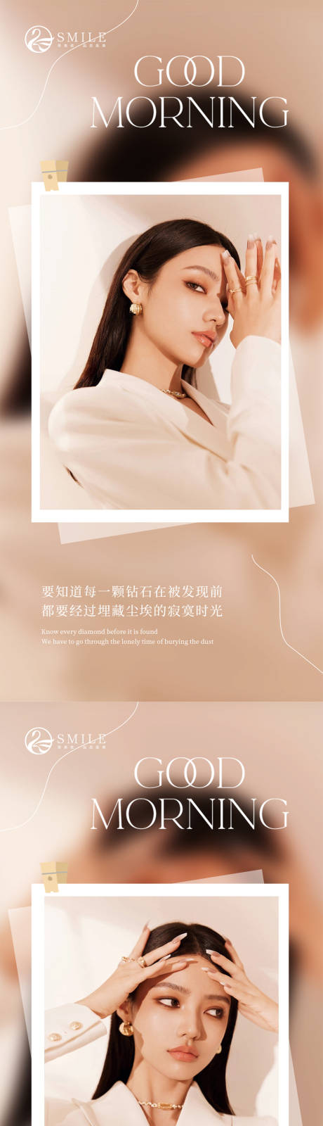 源文件下载【享设计】搜索编号：85250025848388922【早安图】