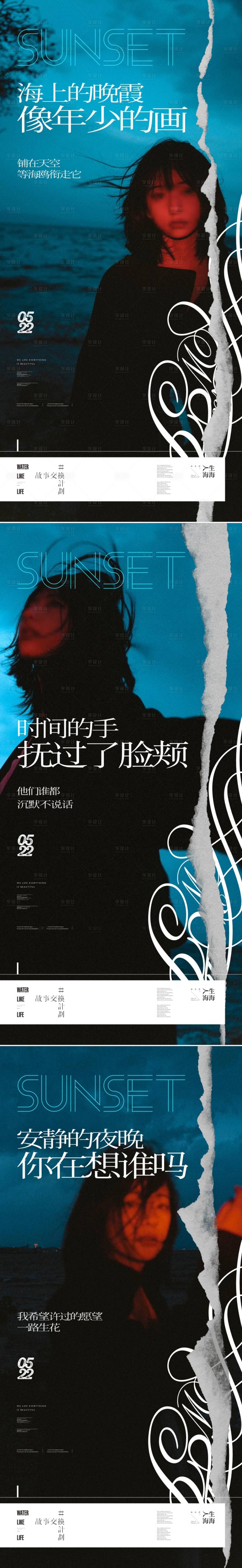 源文件下載【享設(shè)計】搜索編號：63360025779306711【人物系列微信海報】