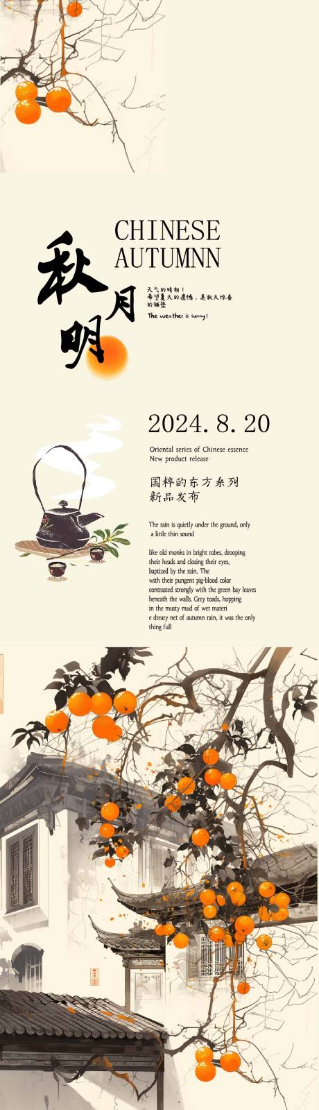 源文件下载【享设计】搜索编号：57630025838111981【公众号排版】
