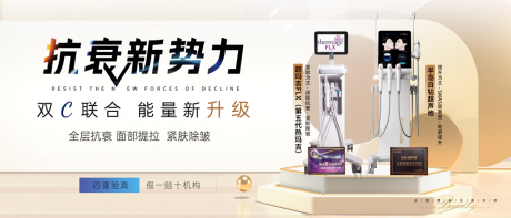 源文件下载【享设计】搜索编号：41270025715552959【仪器灯箱】