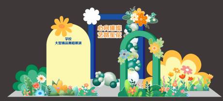 源文件下载【花留影打卡点】编号：65140025555128916