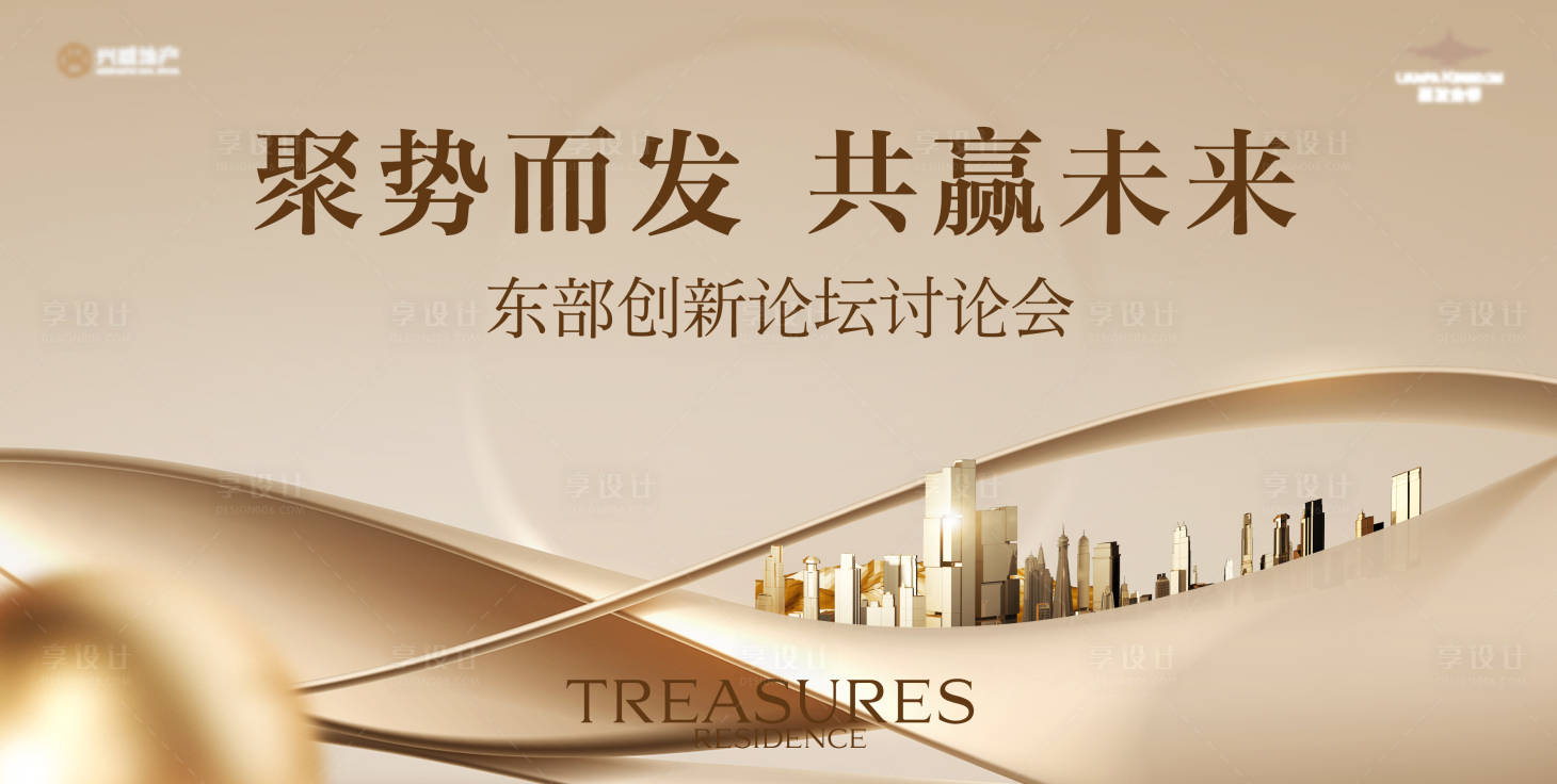源文件下載【享設(shè)計(jì)】搜索編號(hào)：26120025679943710【論壇主畫(huà)面】