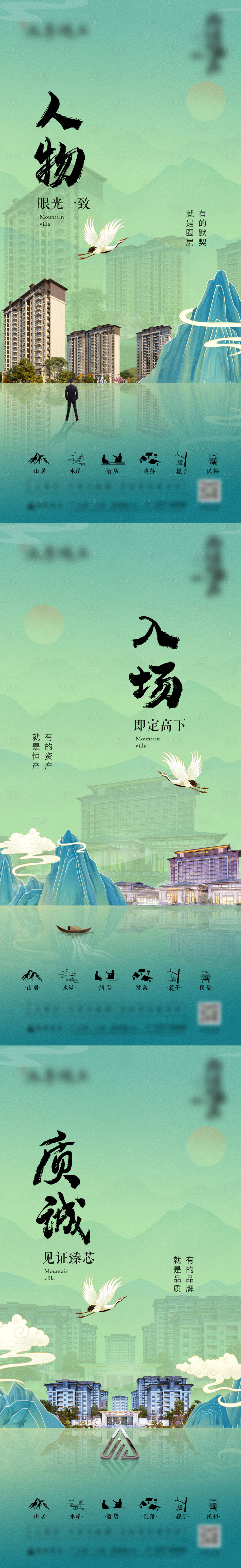 源文件下載【享設計】搜索編號：15930025628016396【地產價值海報】