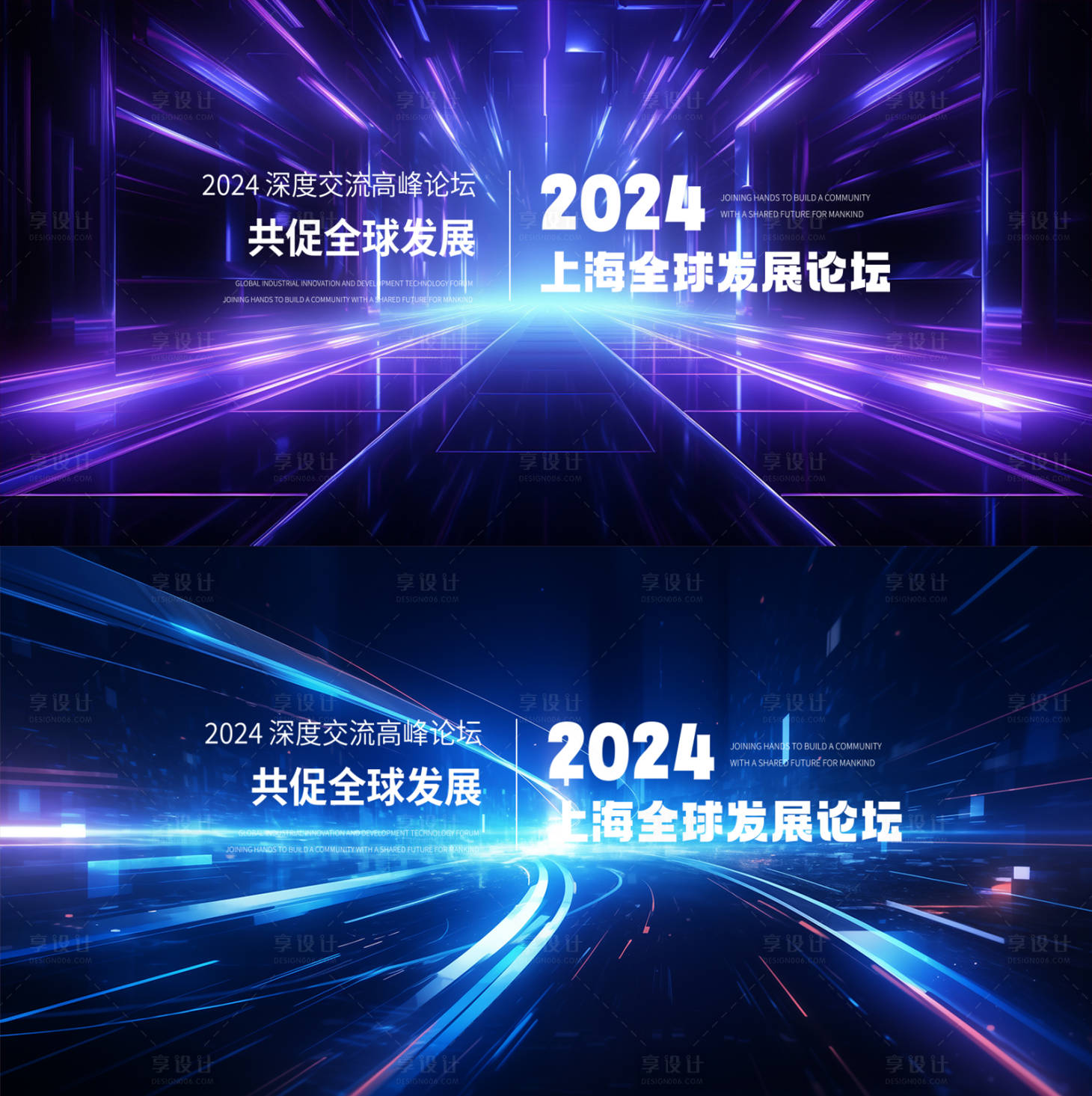 源文件下載【享設計】搜索編號：60620025767865715【科技發布會主形象活動背景板】