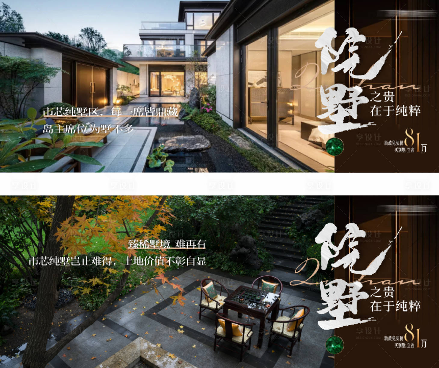 源文件下载【地产主画面】编号：69070025955929574