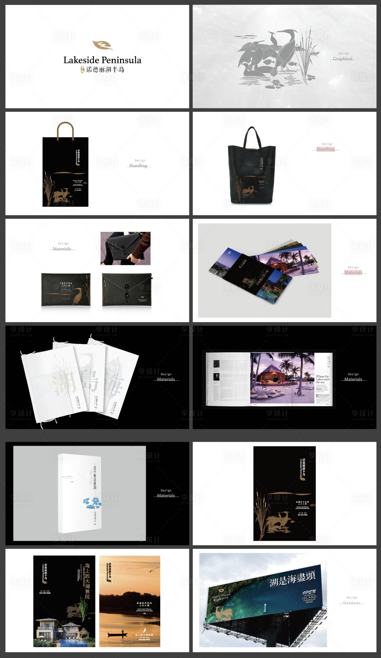 源文件下载【享设计】搜索编号：87030025461451908【vi】