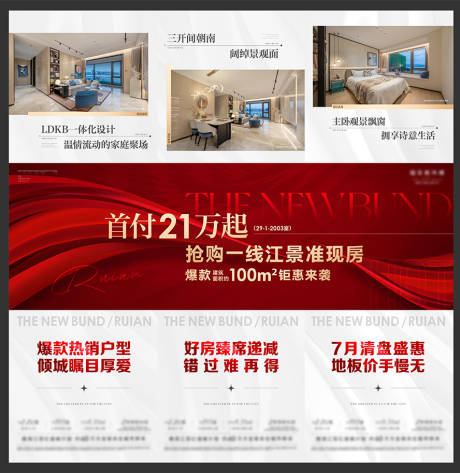 源文件下载【价值三宫格】编号：72990025739712753